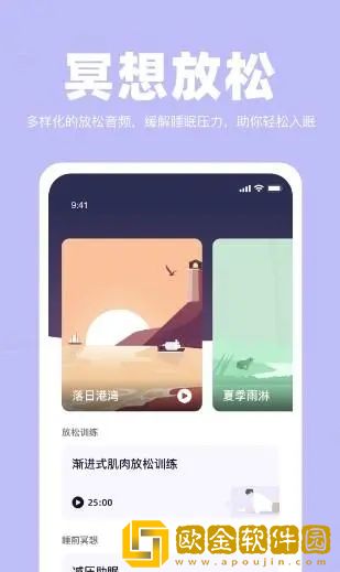 晴眠