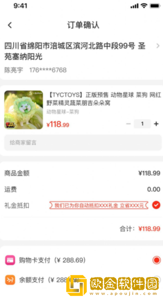百乐猫拼团购物