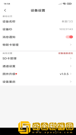禾木看看
