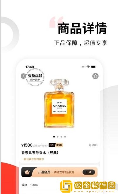 美淘汇