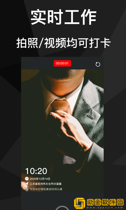 位置相机