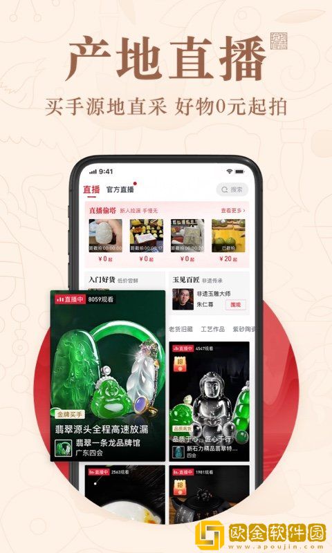 玩物得志2.82