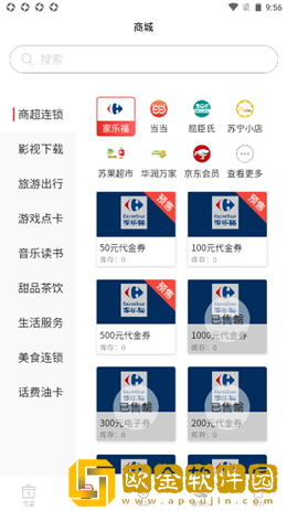 券码100