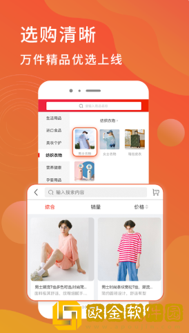 迎米生活