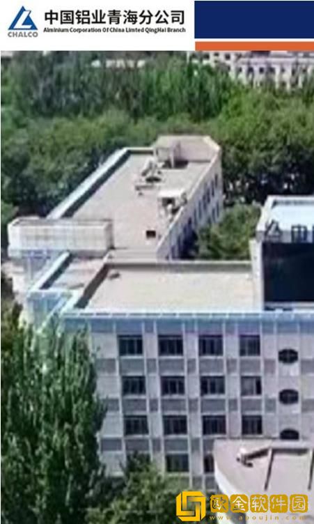 中铝学堂