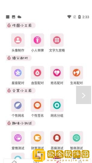 豆蔻头像