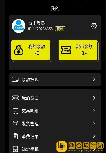 绝世赏
