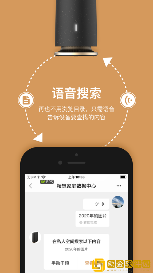 智能耘想