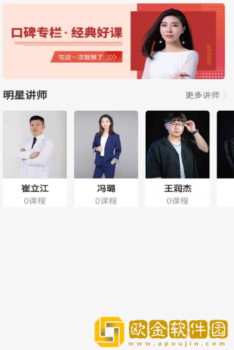 汴禧购物