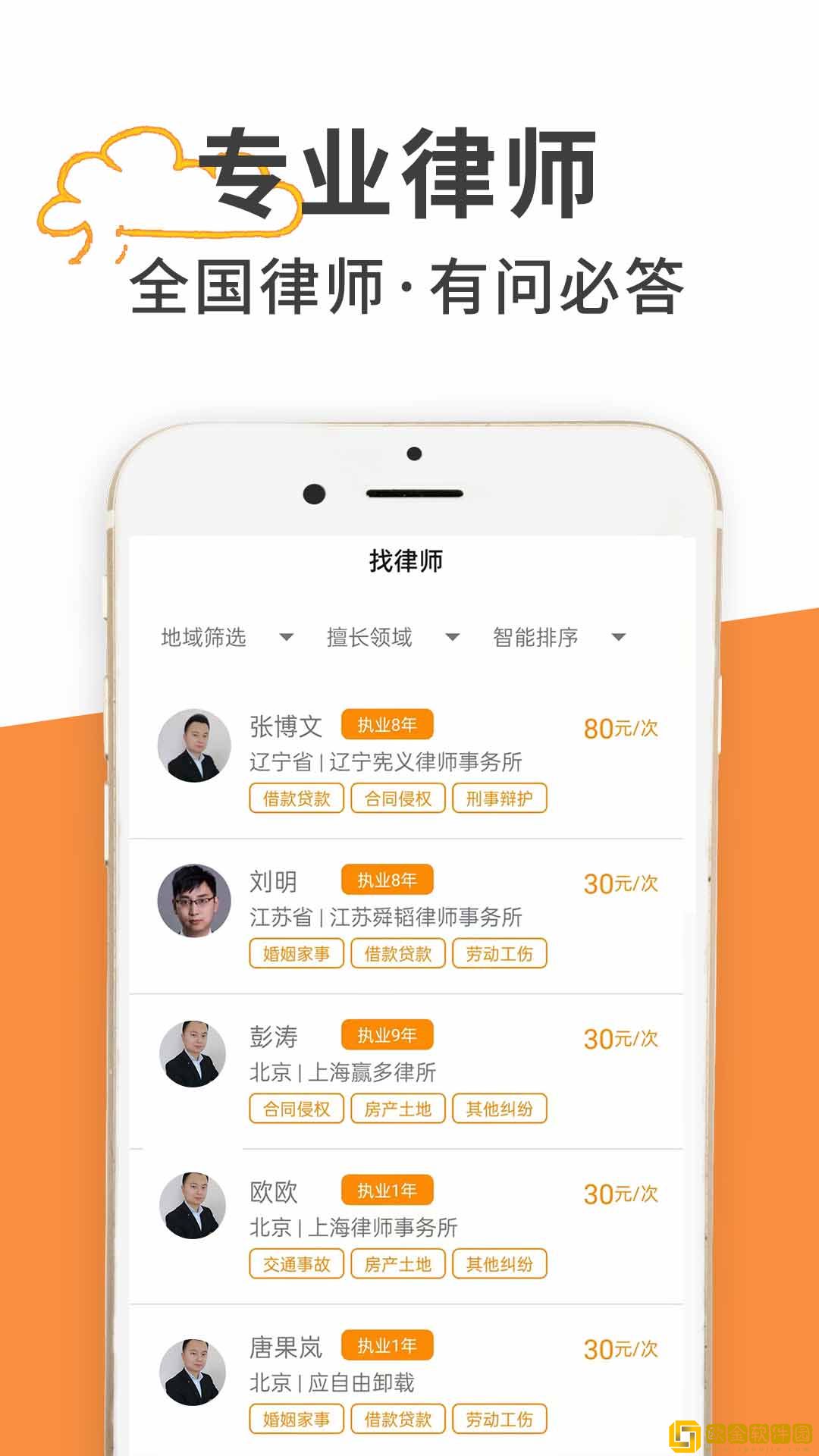 答答**
咨询