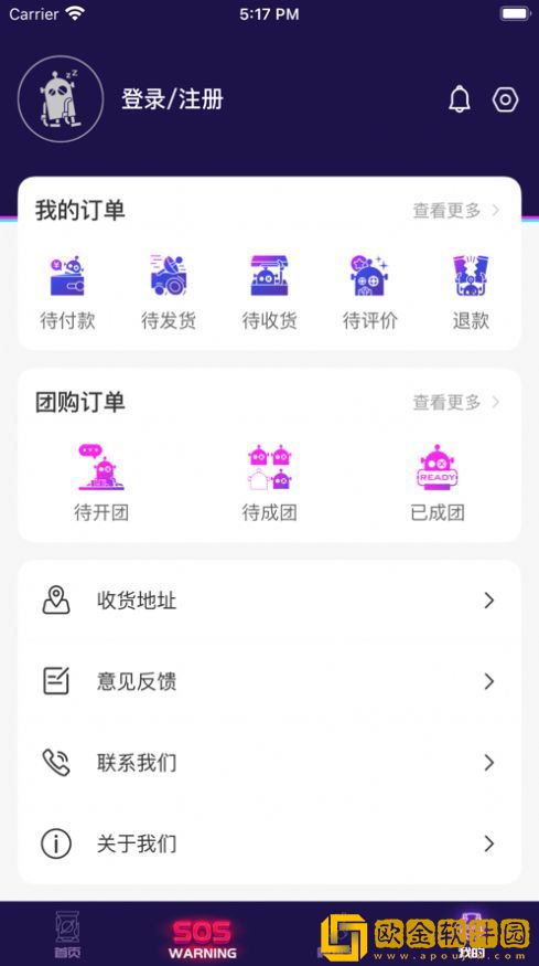 逢盒HAKO