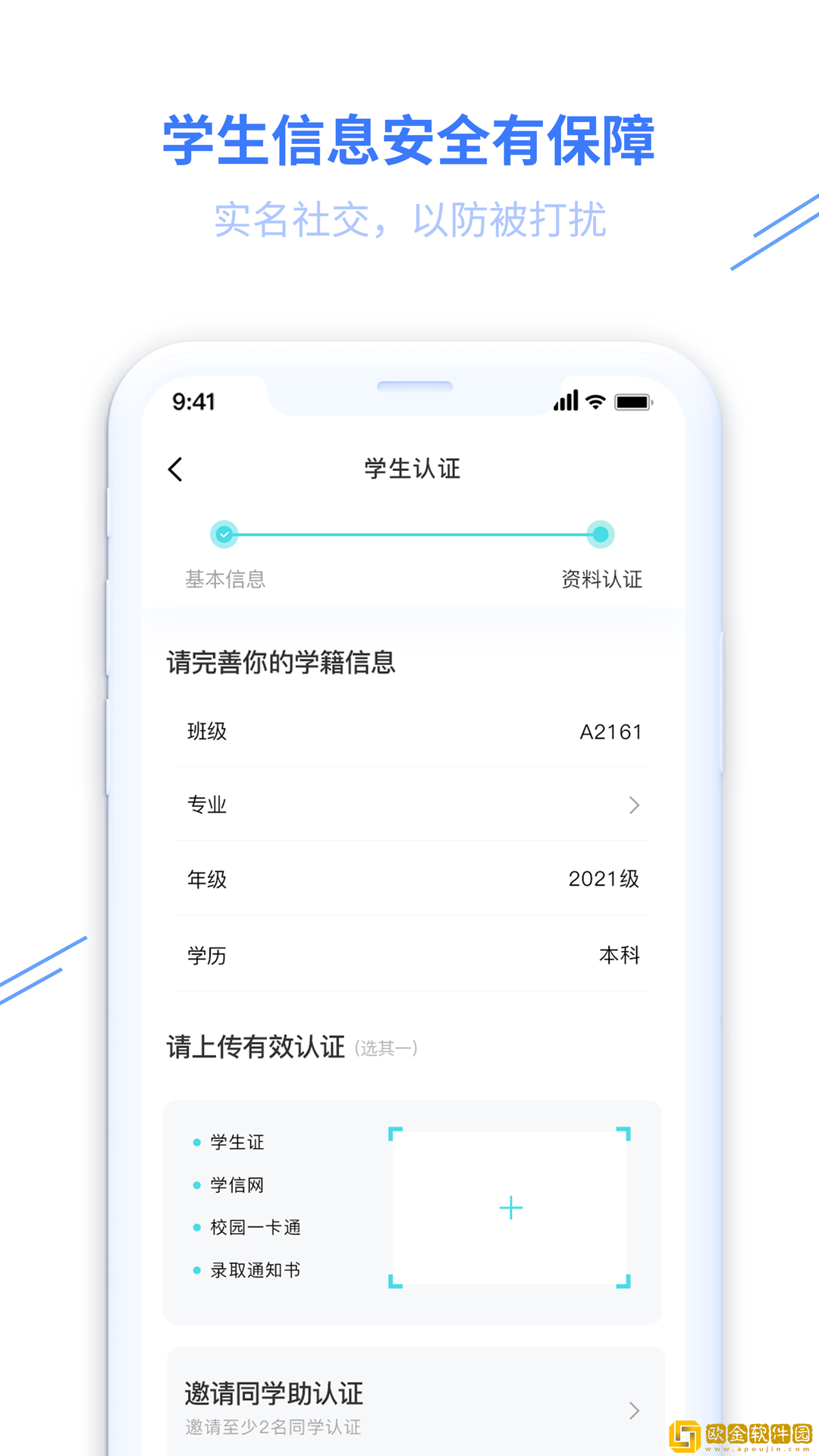 冂一口