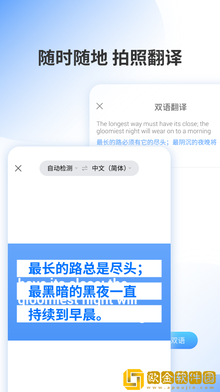 邻国翻译