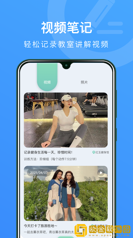 MarginNote笔记本