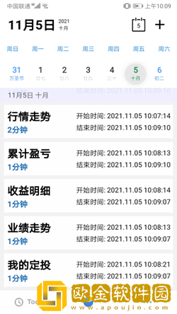 联城
