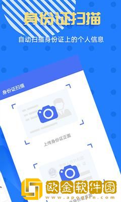 拍照识字宝