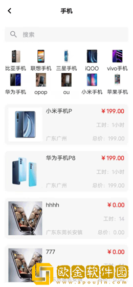 点我顺购物