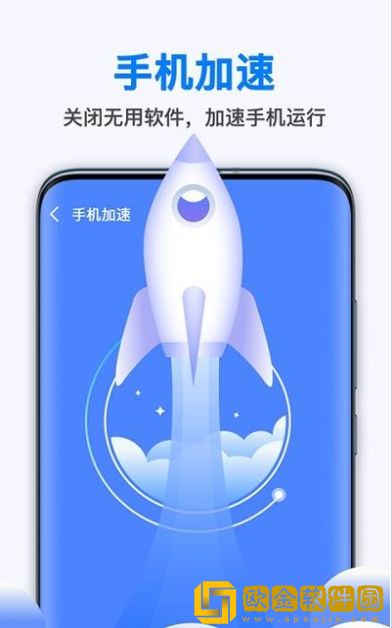 新趣全能清理大师