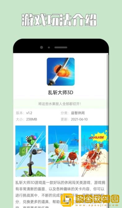 4360乐园