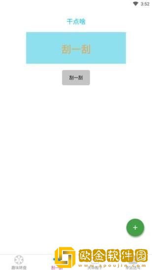 易择