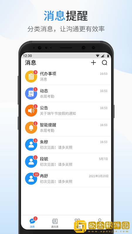 银杰优优