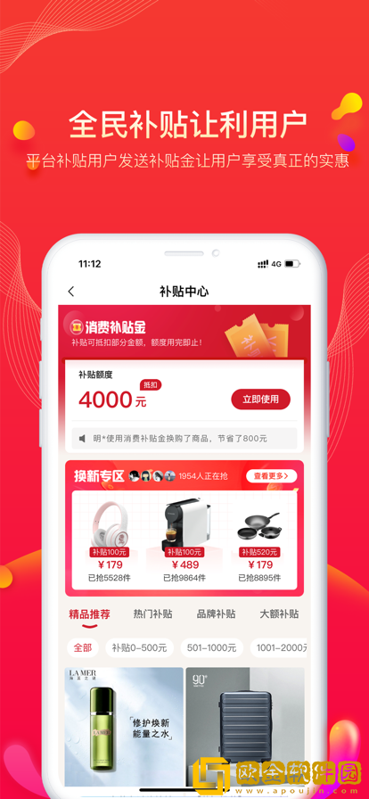 果宝严选