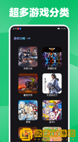 放置手游社区