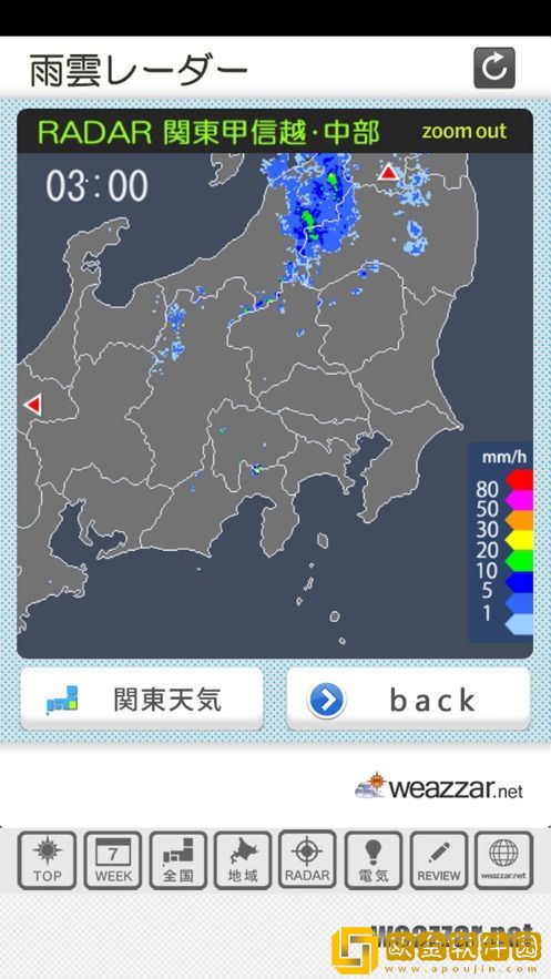 东京天气