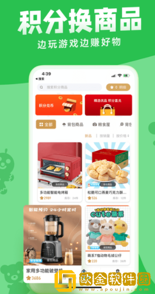 联盟抓娃娃