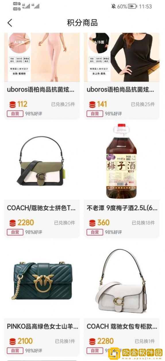 零号小铺