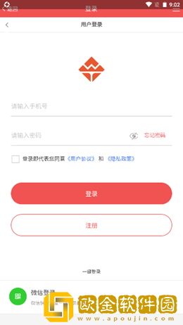 万太购物