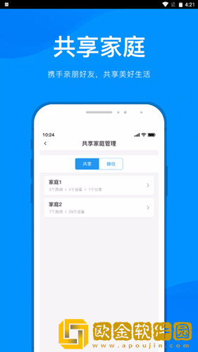 敏智家