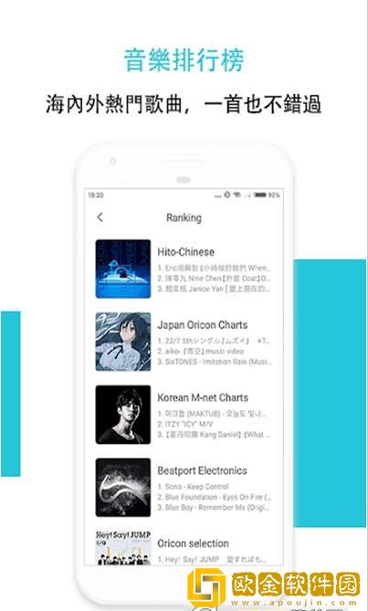 HiMusic音乐