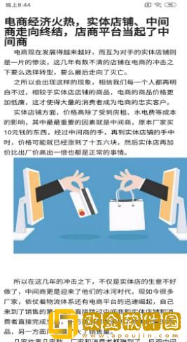 琪诗拓客