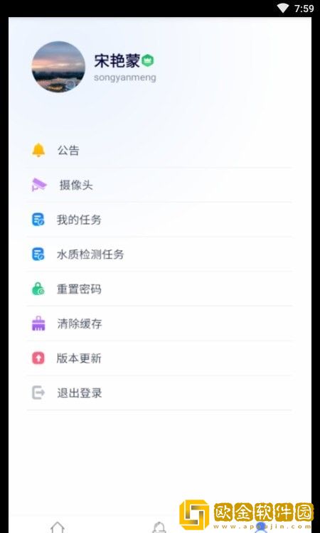 智慧中森