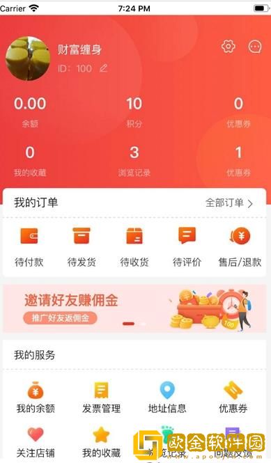 裤都产业