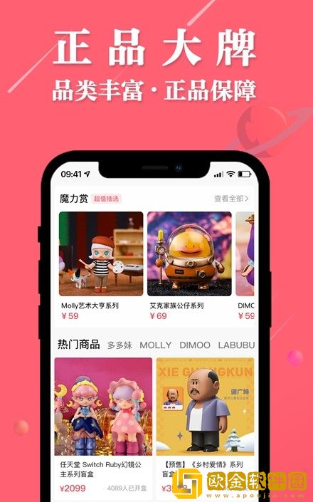 大白潮玩