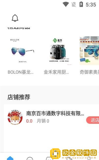 光学链护眼