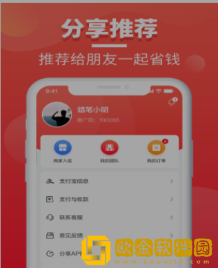 餐喜爱