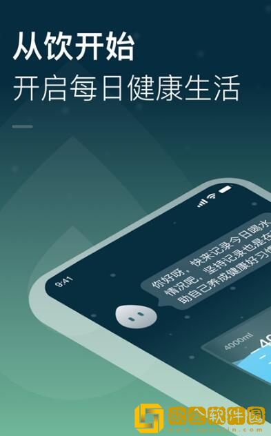 长轻瘦身