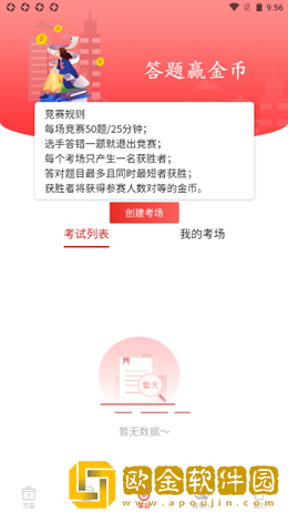 券码100