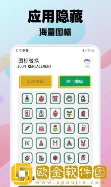 游戏隐藏大神