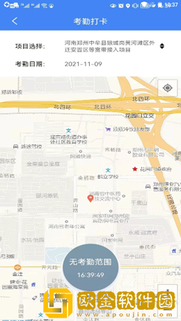 建工乐