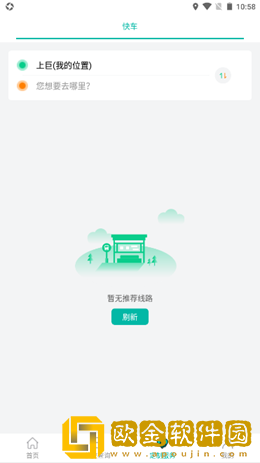 张家口公交