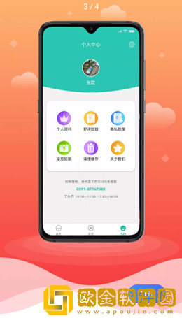 亿天