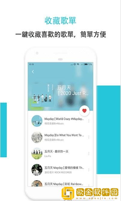 HiMusic音乐