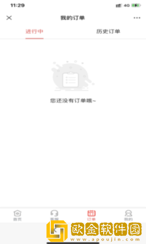 大蚂蚁租车