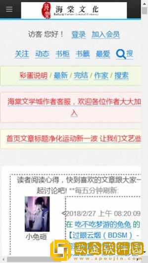墨灯光强