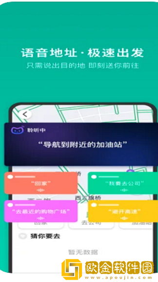 车小明驾驶