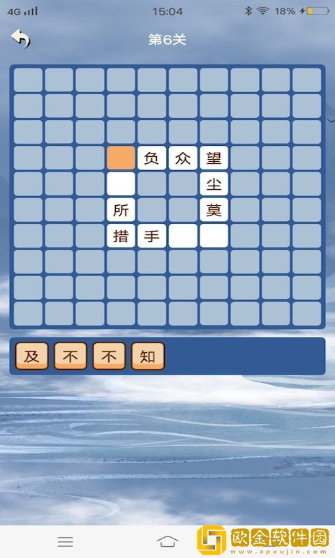 多多成语隆通